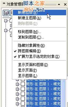 Coreldraw(CDR)中导入Excel表格的方法和处理技巧实例教程