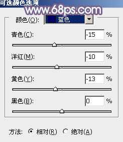 Photoshop利用通道替换将外景人物图片打造出纯美的淡调蓝紫色效果