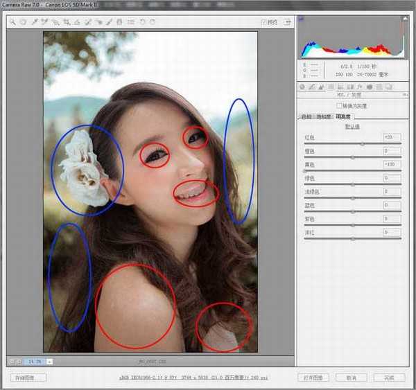 photoshop(PS)为美女局部特写照片美化润肤处理效果实例教程介绍