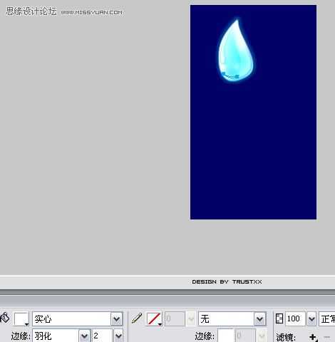Fireworks设计打造晶莹剔透的翅膀实例教程