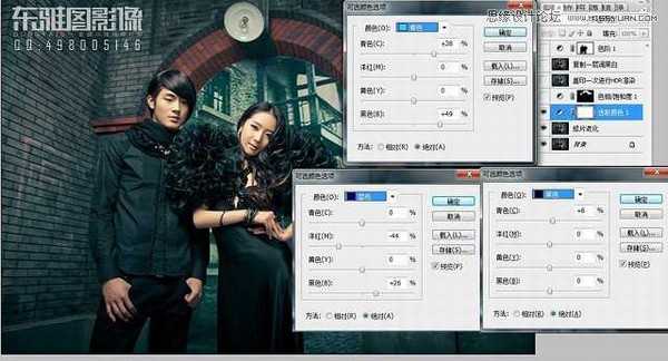 Photoshop将情侣照片调出唯美的暗青色效果