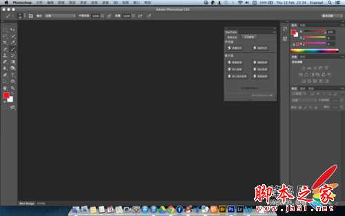 Photoshop(PS)制作让你的星星动起来效果图文教程