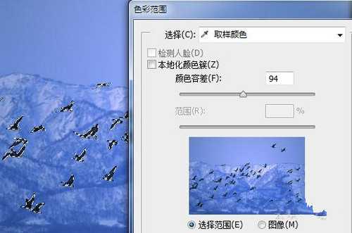 Photoshop(ps)合成月夜镜湖美女图教程