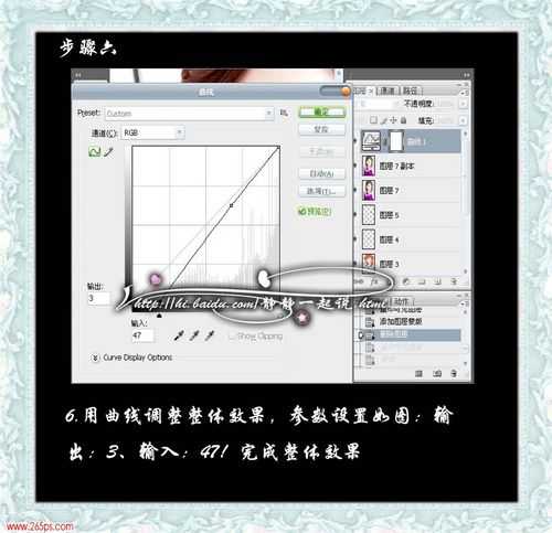 PS中给黑白照片上色简单方法