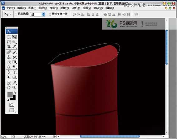Photoshop鼠绘香水瓶绘制过程教程