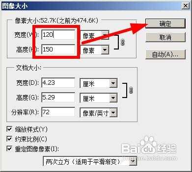 如何用PS制作网络小说封面?网络小说封面制作方法图文介绍