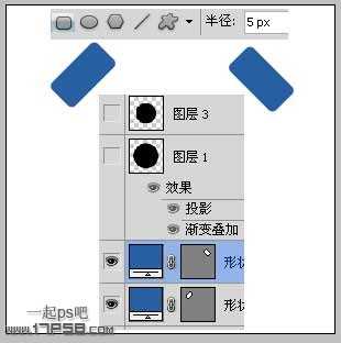 教你用PS绘制一个可爱的蓝色卡通闹钟Logo