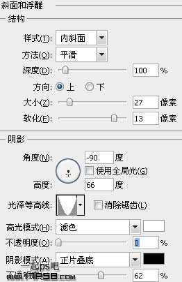 用photoshop设计一款绿色高光下载按钮