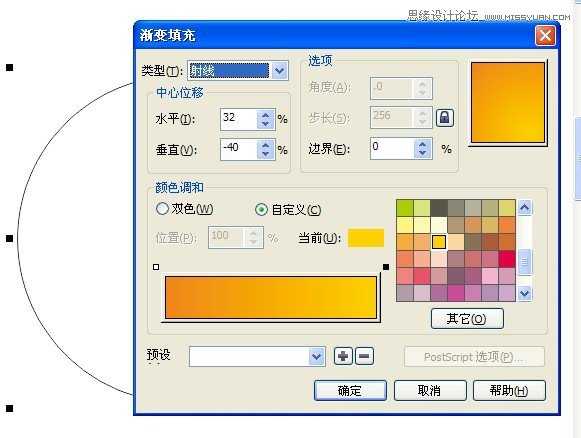 教你用CorelDraw制作1周年盛典打折宣传海报