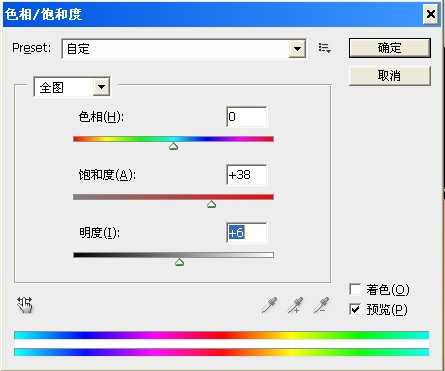 教你用PS简单制作一张反面DVD光盘