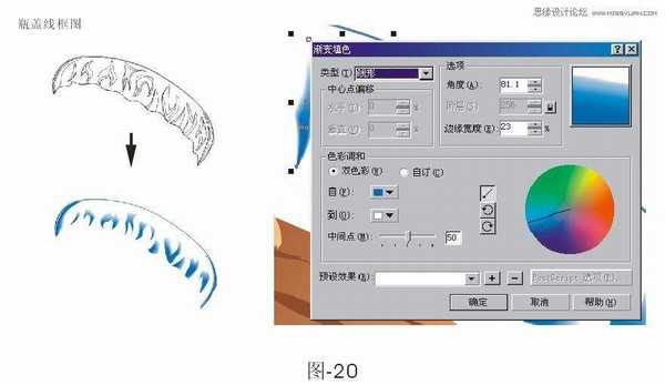 Coreldraw矢量图绘制教程：绘制精致的啤酒广告