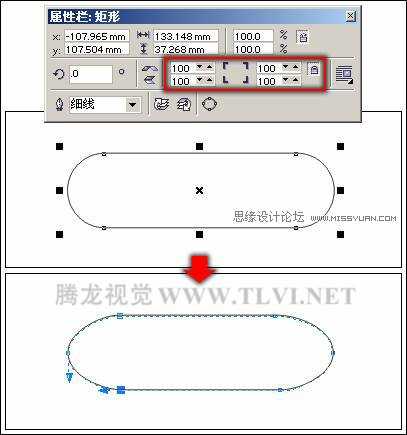 CorelDRAW实例：在CorelDRAW中对图形填充纯色方法及应用技巧介绍