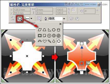 使用CorelDRAW预设形状工具绘制预设形状