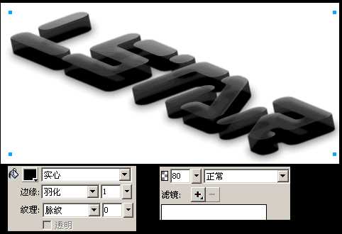 Fireworks制作黑色质感的立体水晶字体教程