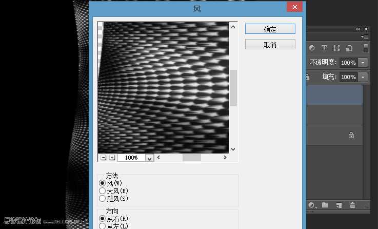 Photoshop巧用滤镜制作燃烧效果的放射球效果图