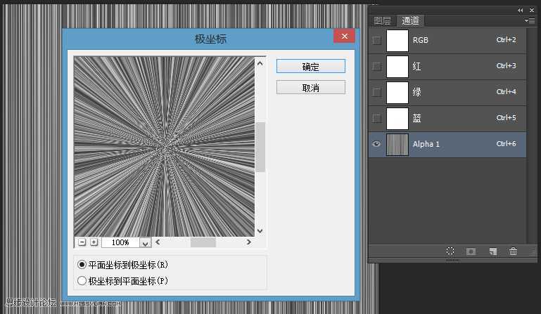 Photoshop极坐标快速制作放射效果的海报背景图