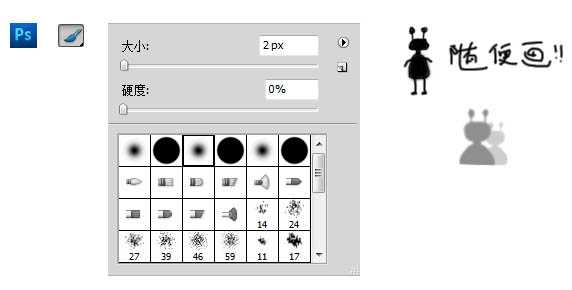 Photoshop合成漂亮的卡通星球大战漫画图片教程