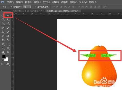 photoshop用不同的水果图形拼成脸谱