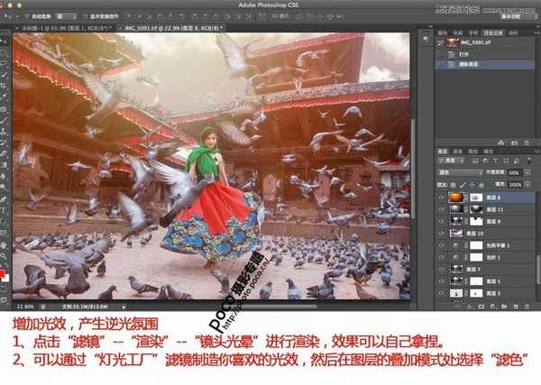 Photoshop把拍废了的照片修复过程全解