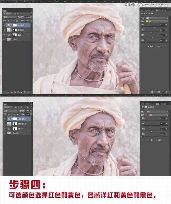 使用Photoshop调出低饱和暗色效果人文照片的设计方法详解