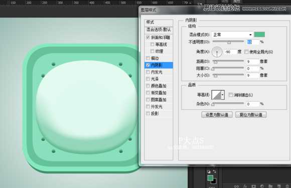 使用Photoshop绘制肥皂盒ICON图标教程