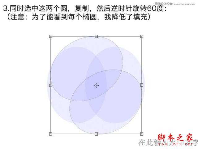 教你如何用ps设计简洁的彩色圆环LOGO的方法