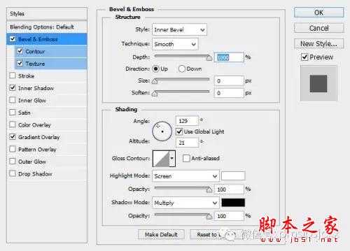 用PS制作超炫的魔法火焰文字特效S的方法