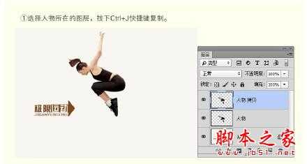 巧用photoshop中简单功能表现大效果