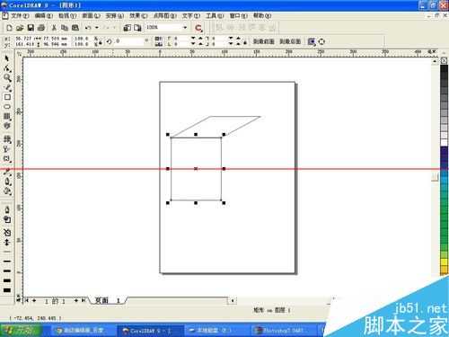 coreldraw怎么绘制立方体？