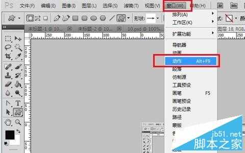 photoshop批量添加图片水印的图文教程