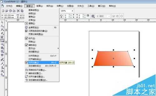 coreldraw软件怎么绘制桌子？