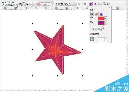 CDR利用立体化工具绘制漂亮的立体五角星