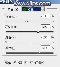 Photoshop调制出梦幻的淡调青蓝色池塘边的人物图片