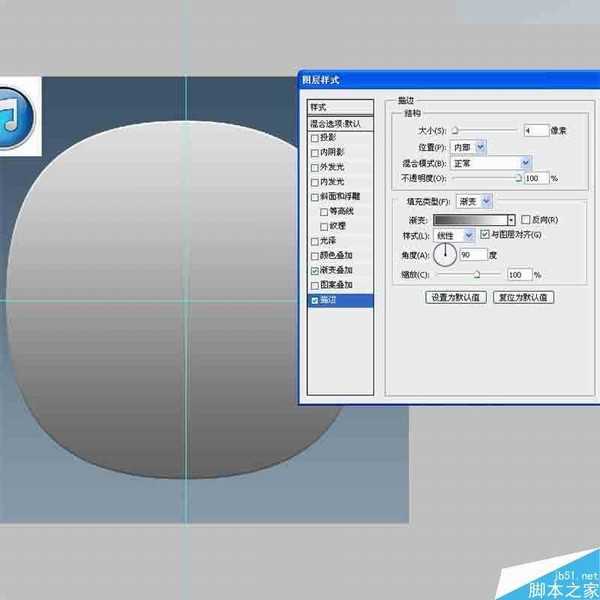 PS图层样式绘制一枚经典大气的立体iTunes图标