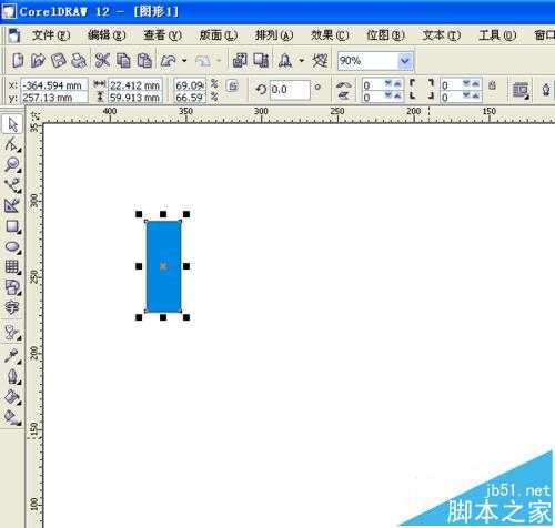 cdr怎么制作小米logo标志?