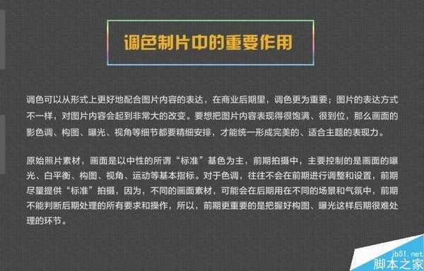 PS计算命令调出梦幻的海边夕阳色调