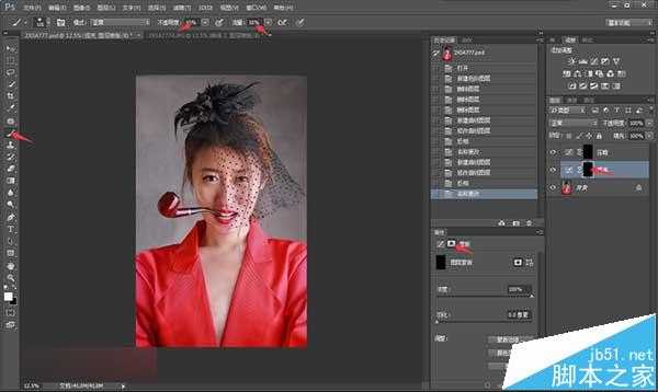 Photoshop商业人像精修超实用教程