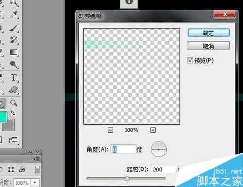 ps快捷键ctrl+shift+alt+T有什么作用?如何使用?