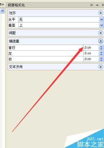 在CDR中对多文字进行缩进两个字符方法介绍