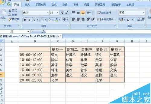 PS CS5怎么制作个性的课程表?