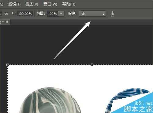 photoshop怎么使用内容识别工具?