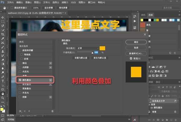 Photoshop详细解析文字处理的9个小技巧