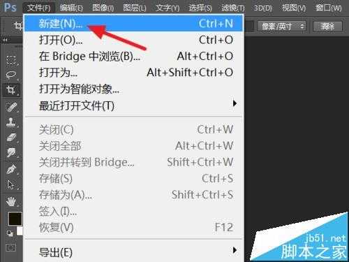 ps dpi怎么调? photoshop调整dpi精度的教程