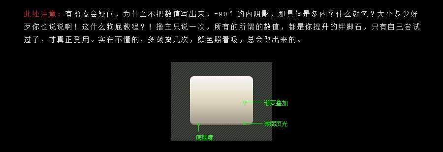 PS鼠绘锤子手机主题写实图标