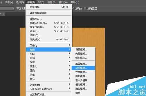 PS通道怎么用?有什么作用?