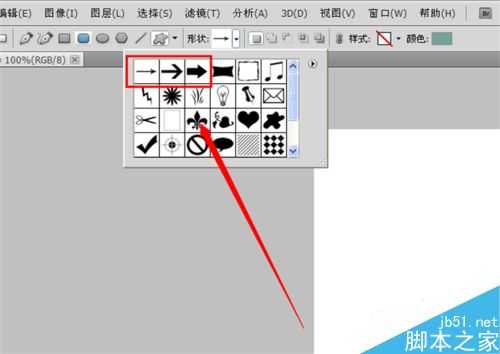 怎么在ps里面添加箭头?PS画箭头方法