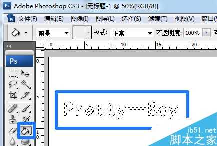 如何用ps填充选区颜色?