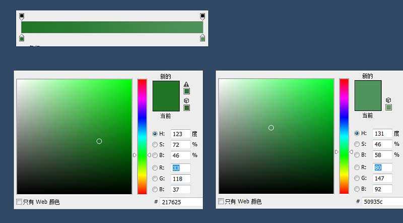 15分钟PS利用多边形绘制漂亮的胡桃夹子