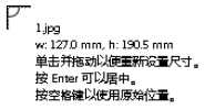 在CorelDRAW中如何导入整幅位图?