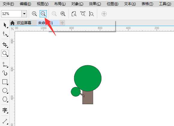 CorelDRAW中等比例缩小工具使用方法